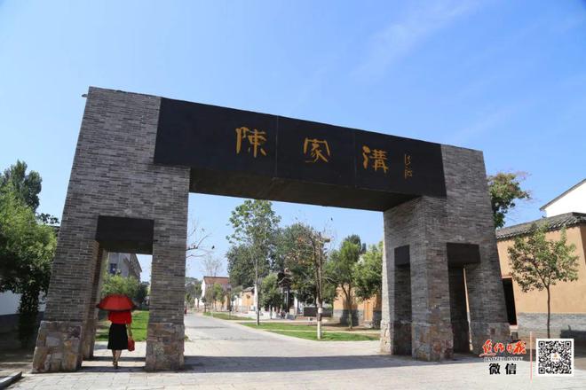 太极圣地 世界美名传(图2)