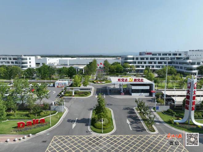 太极圣地 世界美名传(图6)