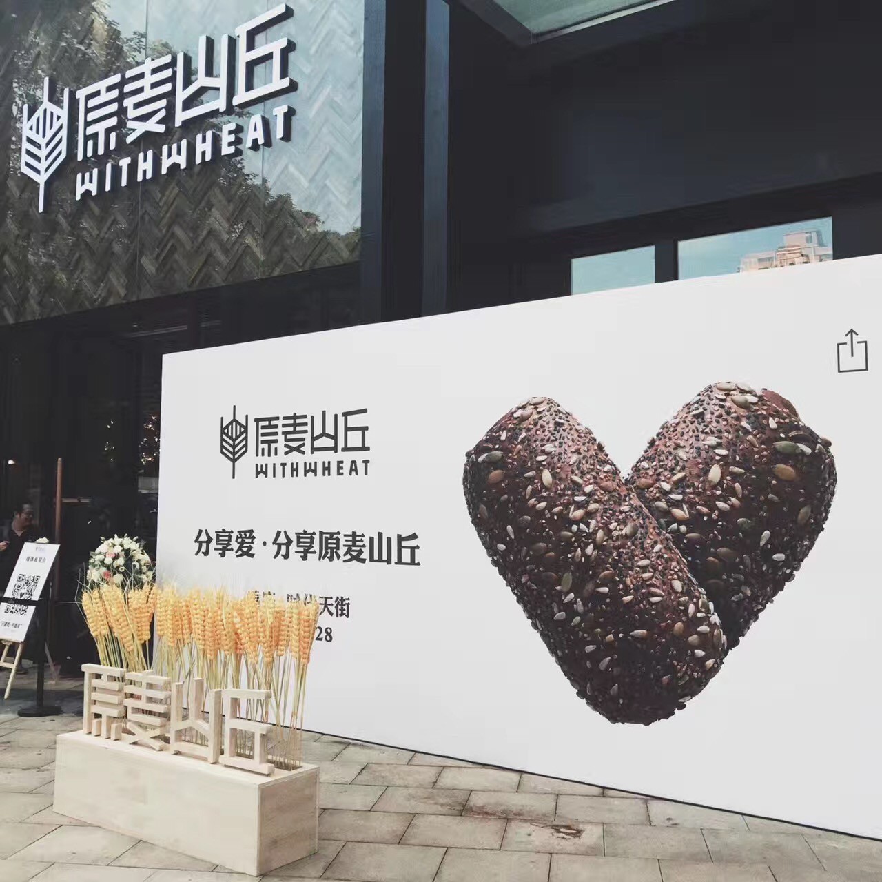 一周 带你邂逅城市中的新鲜事(图2)