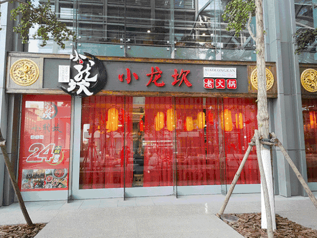 火锅3个月回本？解析海底捞、呷哺、小肥羊、小龙坎、特色火锅（下）（转）(图4)