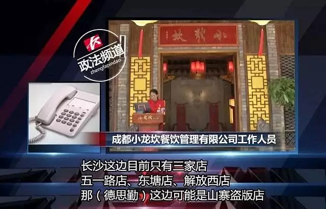 火锅3个月回本？解析海底捞、呷哺、小肥羊、小龙坎、特色火锅（下）（转）(图9)