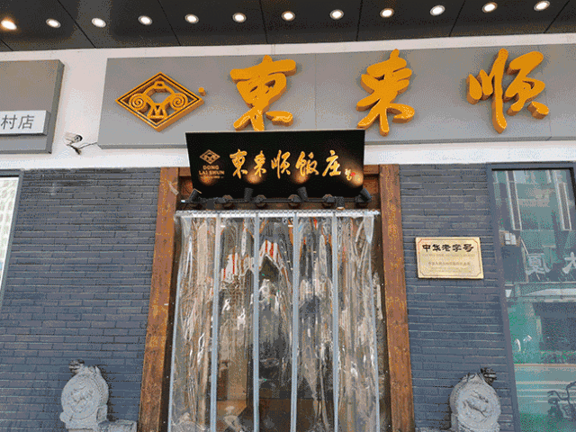 火锅3个月回本？解析海底捞、呷哺、小肥羊、小龙坎、特色火锅（下）（转）(图11)