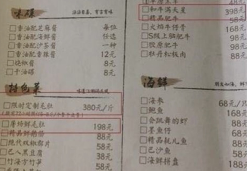 毛肚自由套餐热卖2亿！看锅圈如何重塑火锅市场格局？(图1)