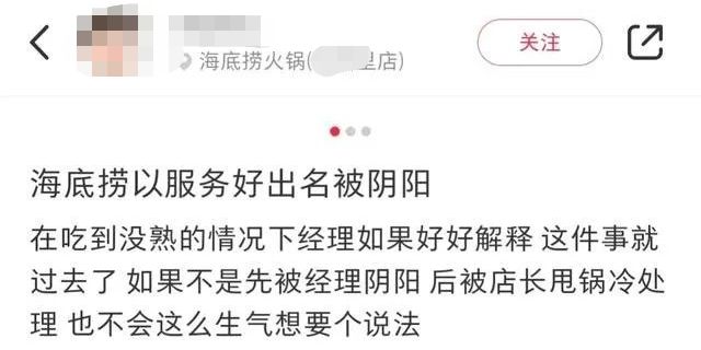 浙江女大学生“白嫖”事件曝光撕开了病态群体的遮羞布(图2)