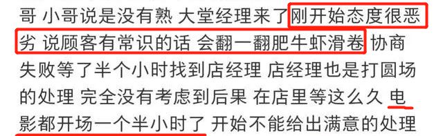 浙江女大学生“白嫖”事件曝光撕开了病态群体的遮羞布(图3)