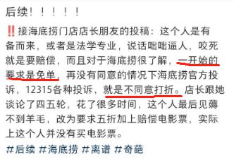 浙江女大学生“白嫖”事件曝光撕开了病态群体的遮羞布(图5)