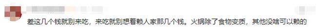 浙江女大学生“白嫖”事件曝光撕开了病态群体的遮羞布(图6)