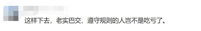 浙江女大学生“白嫖”事件曝光撕开了病态群体的遮羞布(图7)