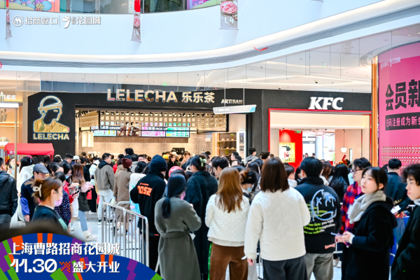 新一代招商花园城1130亮相浦东曹路引爆东上海商业潜力(图6)