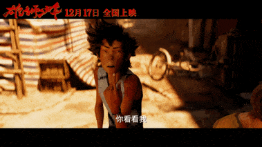 不靠经典IP这次真的敢说「国漫崛起」!(图12)