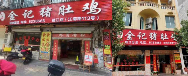 吃起！58元一份3斤小龙虾大优惠城区配送！(图8)
