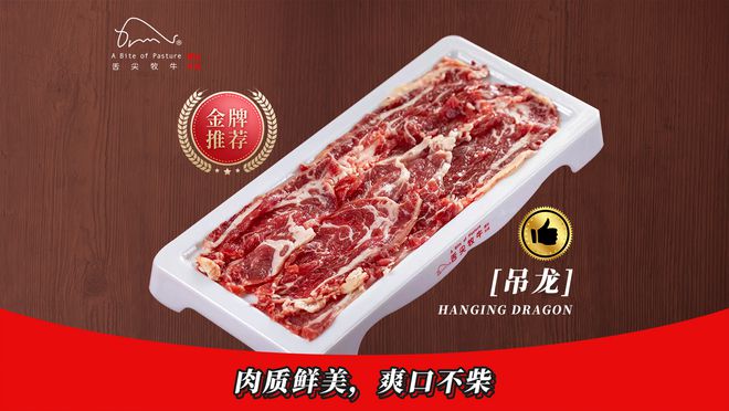 牛粉吃货节开启 舌尖牧牛全城15家门店实力宠粉啦(图6)