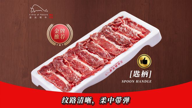 牛粉吃货节开启 舌尖牧牛全城15家门店实力宠粉啦(图7)