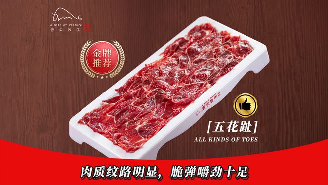 牛粉吃货节开启 舌尖牧牛全城15家门店实力宠粉啦(图9)